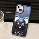Trendy Fashionable Phone Cases Covers KAWS Bear Hollow Cooling iPhone 14, iPhone 13, iPhone 12