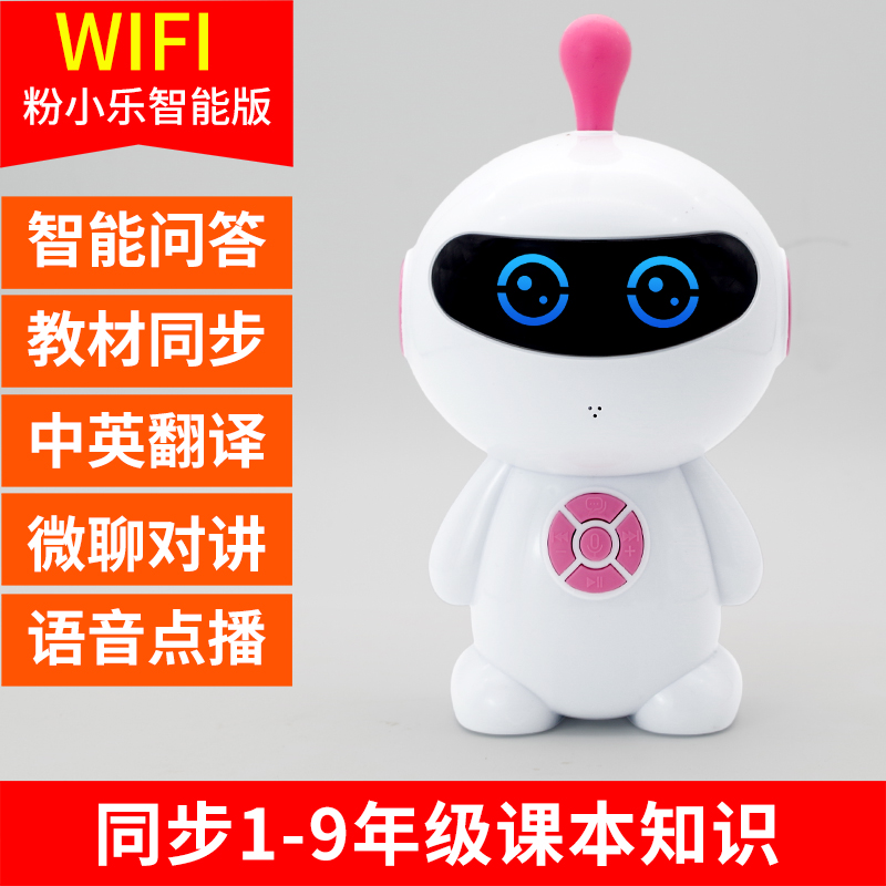 robot toy intelligent dialogue early childhood education story learning machine accompanies high-tech families of boys and girls