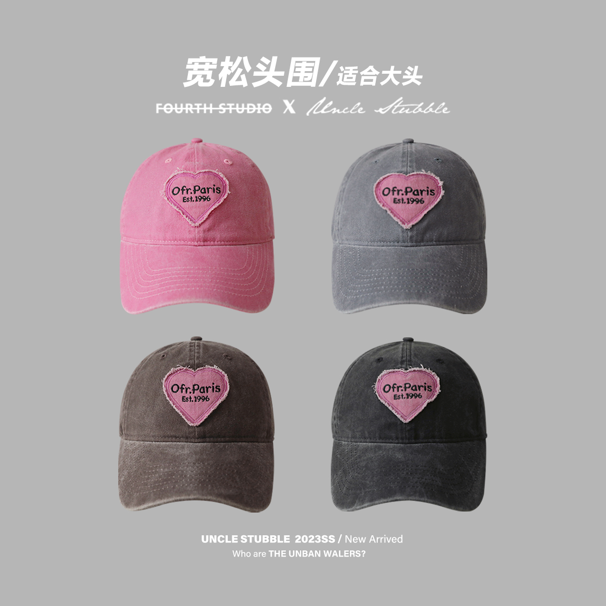 Four Seasons Big Head Circumference Hat Face-Looking Small Peaked Cap Girl Sweet Cool Hot Girl Heart Vintage Soft Top Baseball Cap Fashion