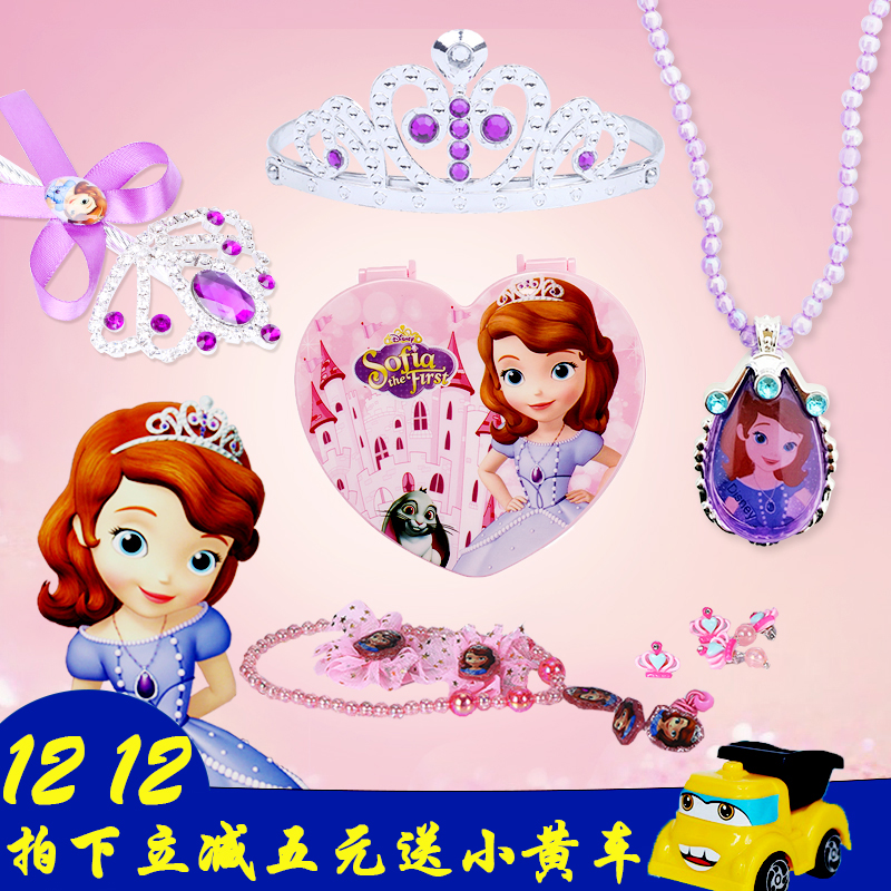公主兒童皇冠頭飾蘇菲亞紫色護身符女童項鏈手鏈魔法棒套裝禮盒