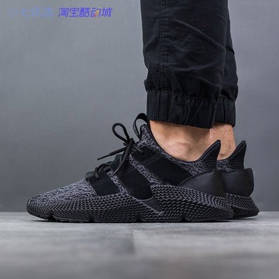 小七Adidas Prophere 三叶草王嘉尔老爹鞋复古跑鞋 CQ2126原单