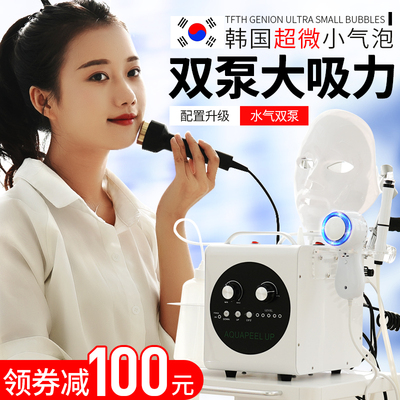 标题优化:小气泡美容仪2018新款韩国超微清洁仪注氧美容院专用脸部导入仪器