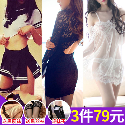 情趣内衣女骚透视性感旗袍用品装三点式血滴子大码激情制服套装jq-淘宝网