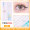 FD03 lower eyelashes are the most natural and easy to apply