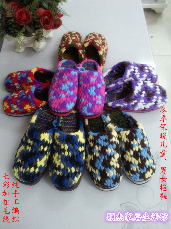 鼕季保暖鞋純手工編織