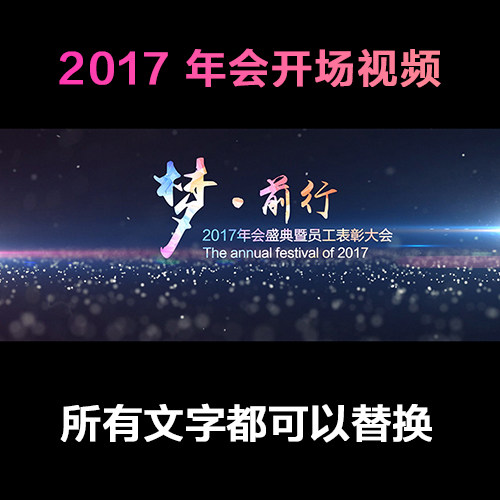 �𺳴��2017��I(y��)��˾�������c�����_������Ƭҕ�lƬ�^AEģ��