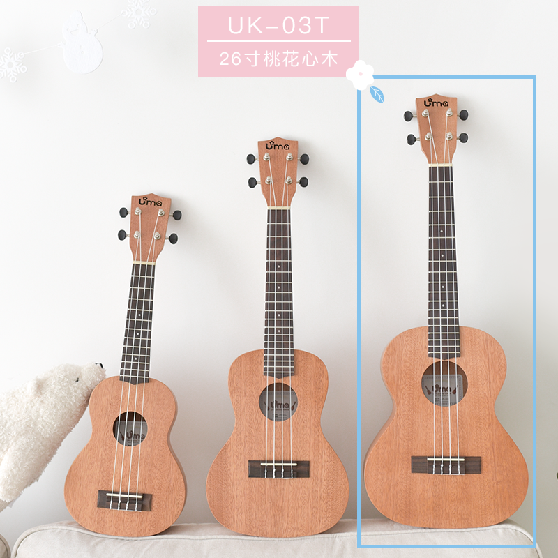 white bear music uma ukulele, female beginner, 23 inch uncle ma, little guitar, boy 03c