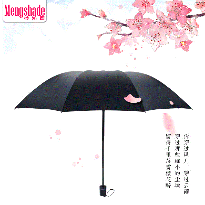學生純色男童簡約女生雨天大號雨傘新款清新晴雨傘長柄傘兩用雨傘