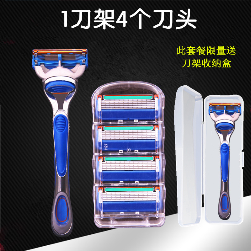 geely hand razor 5-layer wind speed 5-blade razor manual razor 5-layer razor blade speed 5-blade