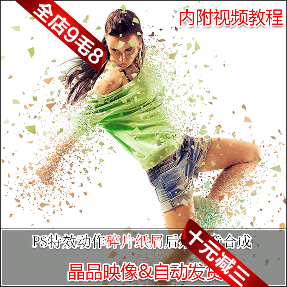 PS������Ƭ����ֽмPhotoshop���⺣���ز��������������Ƶ�̳�