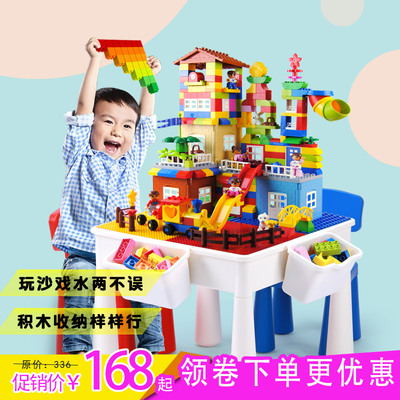 标题优化:多功能积木桌子儿童玩具台游戏桌收纳桌3-6-8岁益智男孩宝宝玩具