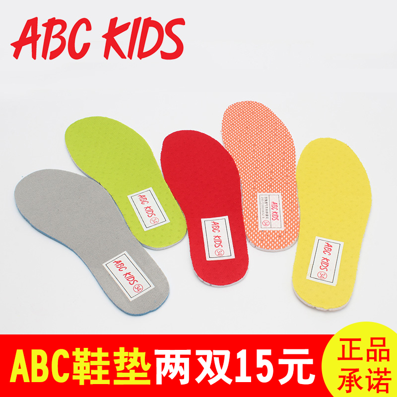 ABC兒童鞋墊男女童透氣防臭吸汗寶寶嬰兒春夏季運動鞋墊可剪
