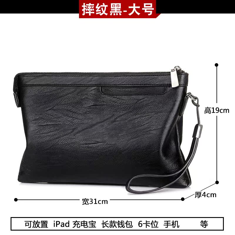 sacs à main sacs homme doux porte-monnaie haute capacité casual sac à main sac 2018 nouveaux sacs homme d'affaires sacs à main sacs homme doux porte-monnaie haute capacité casual sac à main sac 2018 nouveaux sacs homme d'affaires