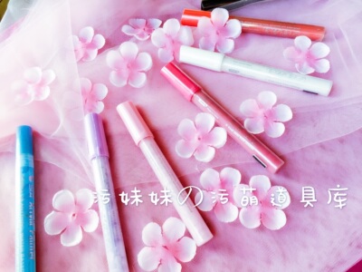 可水洗人体情趣贴纸涂鸦笔调教羞辱道具字母圈羞耻写字SM成人游戏-淘宝网