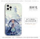 Hatsune Miku – Anime Phone Cases Covers Apple, Huawei, Xiaomi, Vivo, Honor