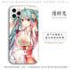 Hatsune Miku Pink Cherry Blossom Anime Phone Case for iPhone 17, 16, 15, 14 and 13