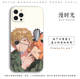 Chainsaw Man Denji Anime Silicone TPU Phone Case for iPhone 17, 16, 15, 14, 13 and 12