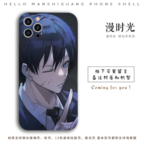 Chainsaw Man Anime Silicone TPU Phone Case
