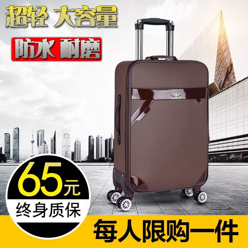 tronc hommes de 26-pouces de grande capacité valise universelle de la roue de 24 pouces femelle mot de passe de la boîte de sac de voyage étudiant des sacs de bagages tronc hommes de 26-pouces de grande capacité valise universelle de la roue de 24 pouces femelle mot de passe de la boîte de sac de voyage étudiant des sacs de bagages