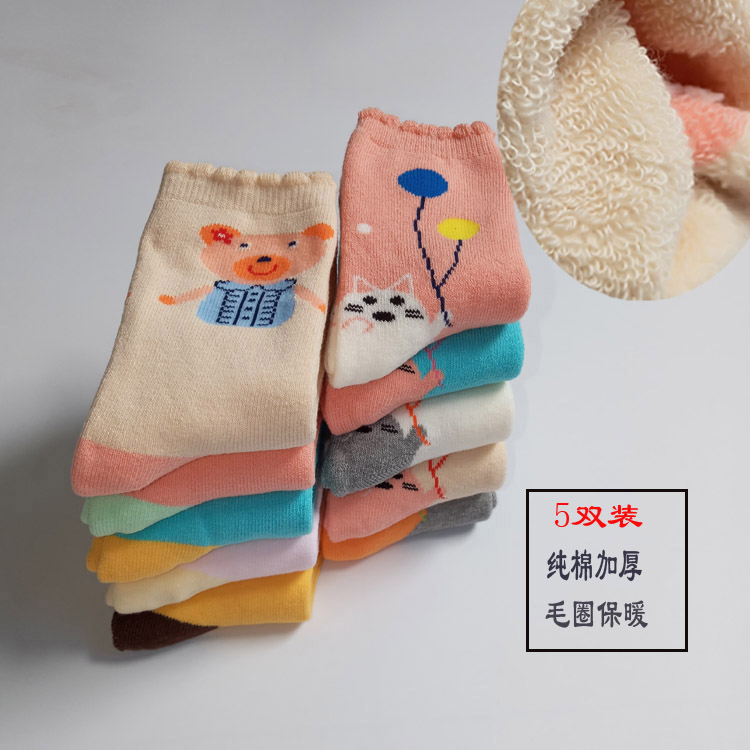 鼕季兒童襪子男女童加厚毛圈襪純棉中筒加絨保暖寶寶嬰兒毛巾襪子