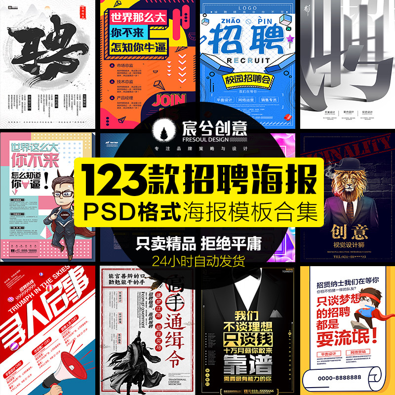 ���s��Ƹ����ģ���ʽ��(chu��ng)����I(y��)��˾չ�������DM�O(sh��)ӋPSD�֌��ز�