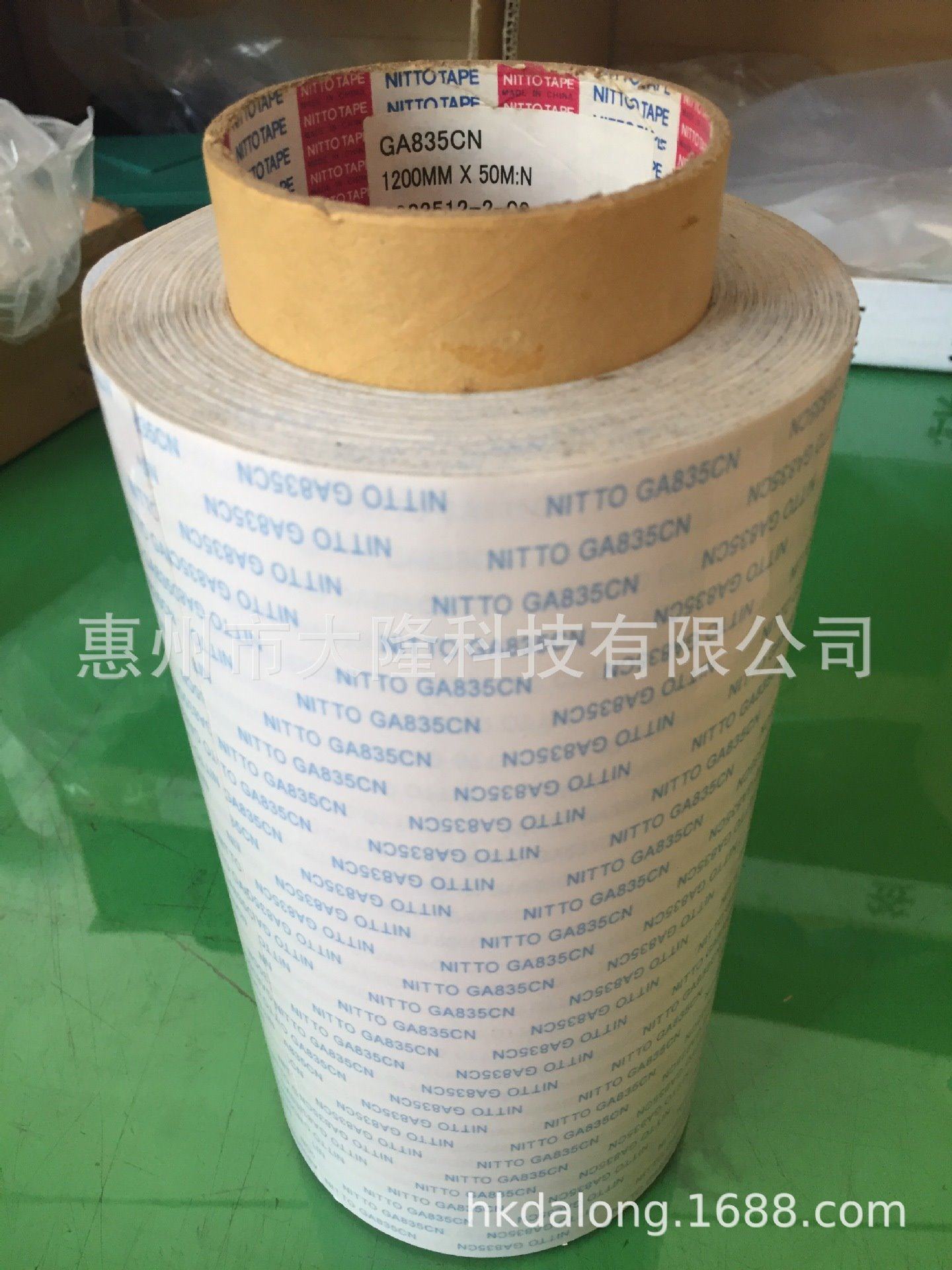 江苏省日东 973UL 903UL(图) 江苏省日东 973UL 903UL(图)