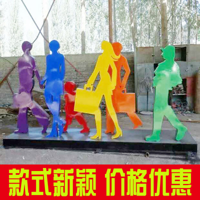 标题优化:公园建康步道标识牌造型雕塑人物造型教育主题标识不锈钢制品设计