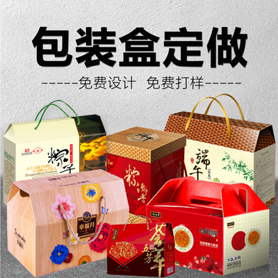 标题优化:包装盒定做印刷纸箱纸盒水果礼品盒子高档飞机盒彩盒设计定制logo