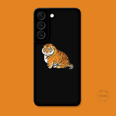 New Fat Tiger Illustration Silicone TPU S23, 23 Plus, S23 Ultra, S22, S22 Plus, S22 Ultra, S21, S21 Plus, S21 Ultra Samsung