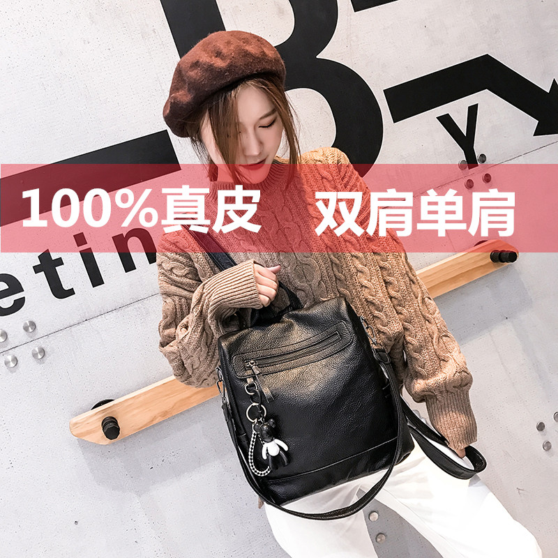 sac à dos de jurchen en cuir de vachette 2019 nouveau han édition de la marée joker de grande capacité anti-vol de sac élégant en cuir souple sac à dos sac à dos de jurchen en cuir de vachette 2019 nouveau han édition de la marée joker de grande capacité anti-vol de sac élégant en cuir souple sac à dos