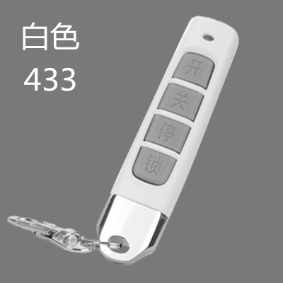 433 universal copy universal garage door flap door rolling shutter door rolling shutter remote control expansion door key