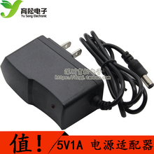 5V1A переключатель питания адаптер питания портативный источник питания 5V 1000MA Шэньчжэнь Yusong Electronics