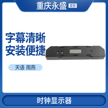 Подходит для Suzuki Tianyuan SX4 Shanyue Swing приборная панель часы монитор времени дисплей
