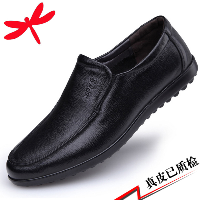 真皮防滑軟底休閑皮鞋中老年人男士秋鼕季新款加絨保暖棉鞋爸爸鞋