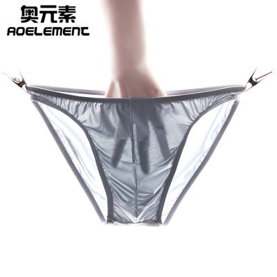 三条装薄款U凸男士冰丝无痕内裤低腰紧身运动性感窄边小三角裤衩-淘宝网