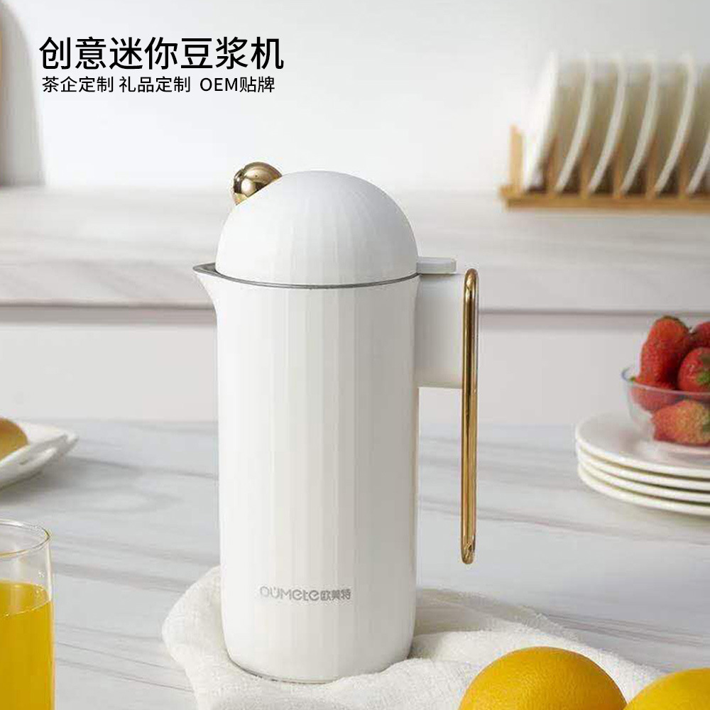 Oumeite Soybean Milk Machine Household Mini Small Cytoderm Breaking Machine Multi-Function Filter-Free Portable Stainless Steel Health Cooking Machine