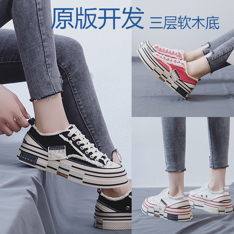 van ness vend maille chaussures rouge ultra-feu de toile de chaussures marée chaussures mendiant les femmes et les hommes du conseil de chaussures de lourds liège bas vulcanisé chaussures van ness vend maille chaussures rouge ultra-feu de toile de chaussures marée chaussures mendiant les femmes et les hommes du conseil de chaussures de lourds liège bas vulcanisé chaussures