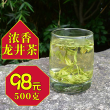 2023 Новый чай Longjing Чай Зеленыйчай Zhejiang Xinchang Da Fulongjing Чайный фермер Direct 500 г перед дождем Longjing