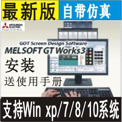 ���ⴥ�����˻�����������GT Works3 �汾1.250L��GS2107����