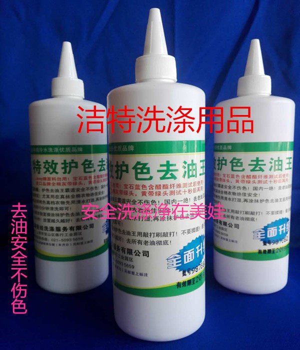 �Ϻ�������Ч�o(h��)ɫȥ�� ȥ�ۄ� ȥ�̈́� ����� ԭ�� ���͸�ϴ��