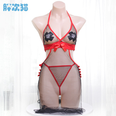 【撩汉出品】透明旗袍睡衣 性感网纱内衣长裙蕾丝黑色套装送乳贴-淘宝网