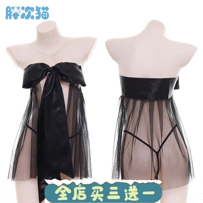 【撩汉出品】奥利给拆就完辣，新款礼物内衣 情趣网纱透明睡裙-淘宝网