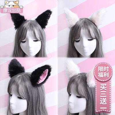 狐狸耳朵发夹 动漫周边大耳朵-淘宝网