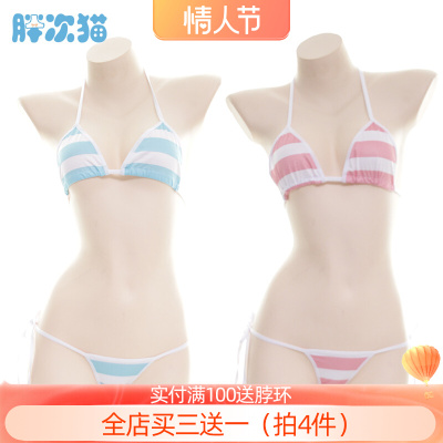原创宽条纹比基尼套装 日系少女绑带内衣系带睡衣性感家居服-淘宝网 原创宽条纹比基尼套装 日系少女绑带内衣系带睡衣性感家居服-淘宝网