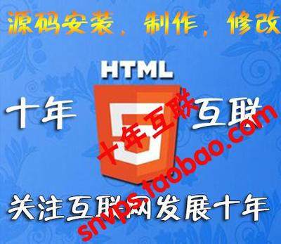 ������վԴ�a�޸�/html5푑�ʽ�W(w��ng)վ����/���m���W(w��ng)վ���ƾW(w��ng)վ���O