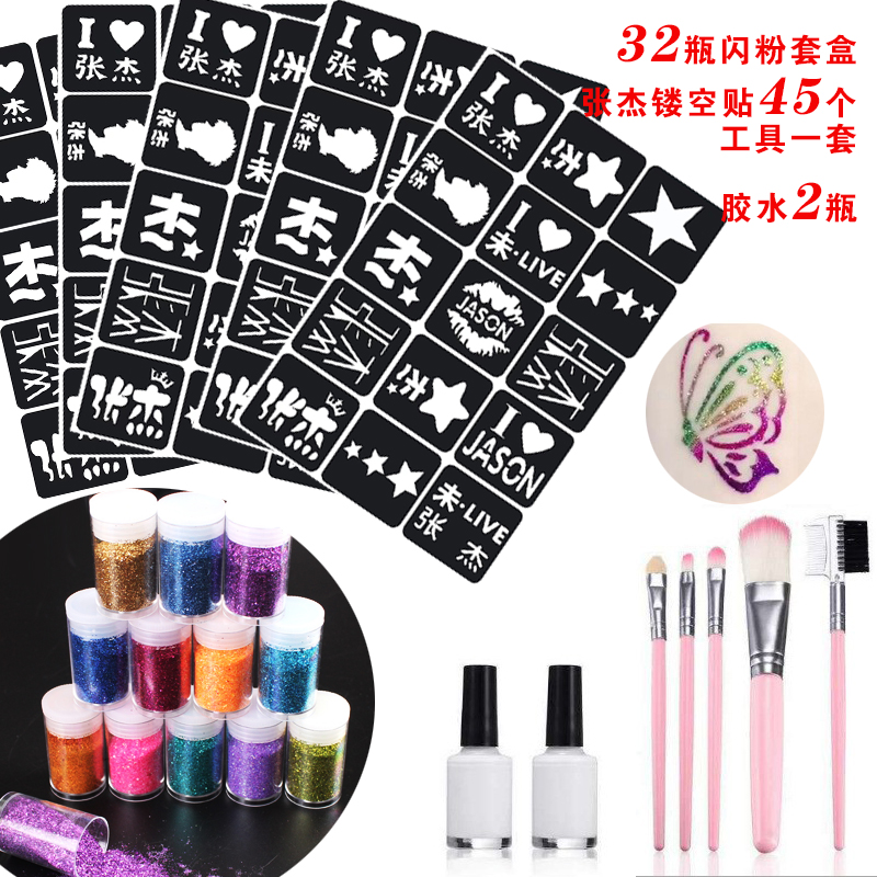 Xue Zhiqian Zhang Jie Wang Yuan Star Global Tour Hollow Face Pasters Diamond Glitter Fans Makeup Stickers