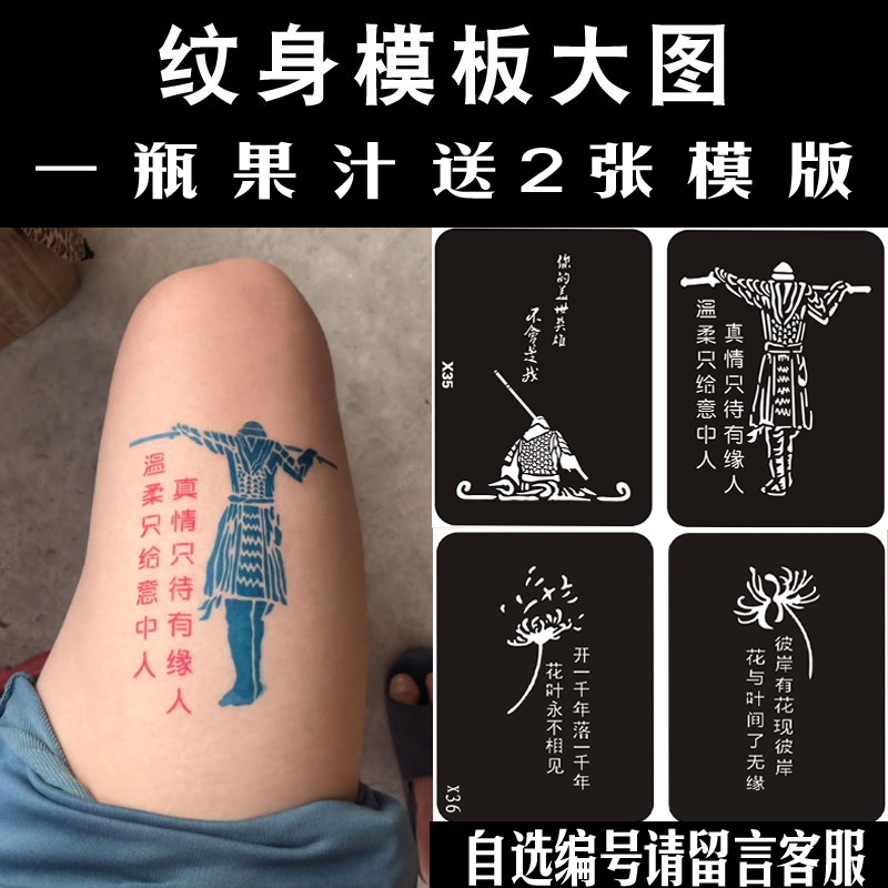 NBA Basketball Star Logo Tattoo Sticker Paper Kobe Ronaldo Hook Ronaldo Tattoo Sticker Zhizunbao Net Red Figure