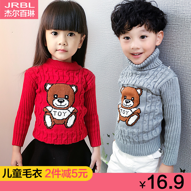 女童毛衣2017新款韓版圓領套頭加厚高領卡通童裝兒童男寶寶針織衫