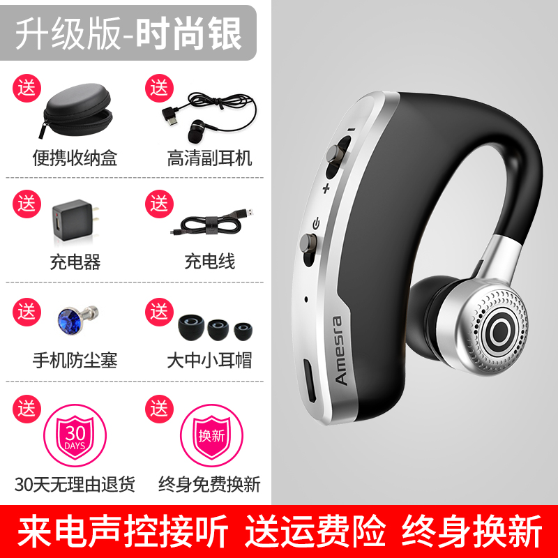 mini wireless bluetooth headset hang ear type sports 4.1-ear ear binaural universal long standby 4.0