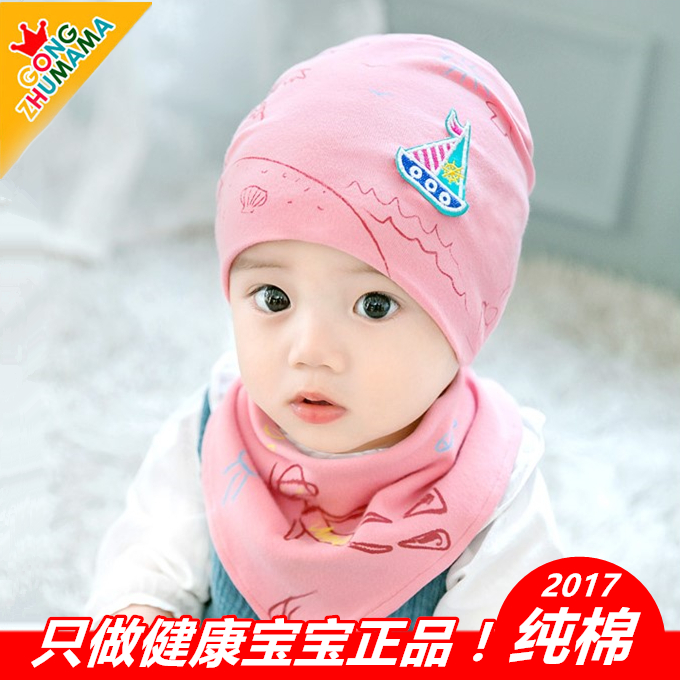 嬰兒帽子秋鼕女寶寶公主韓版男童6-12個月兩0一1一3歲潮純棉可愛